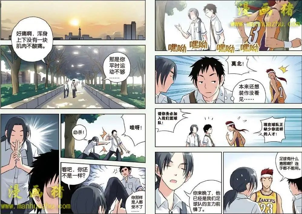 12话