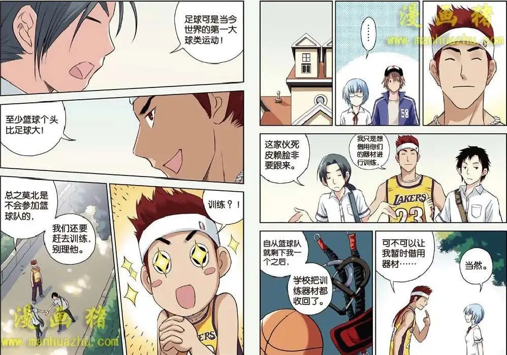 12话