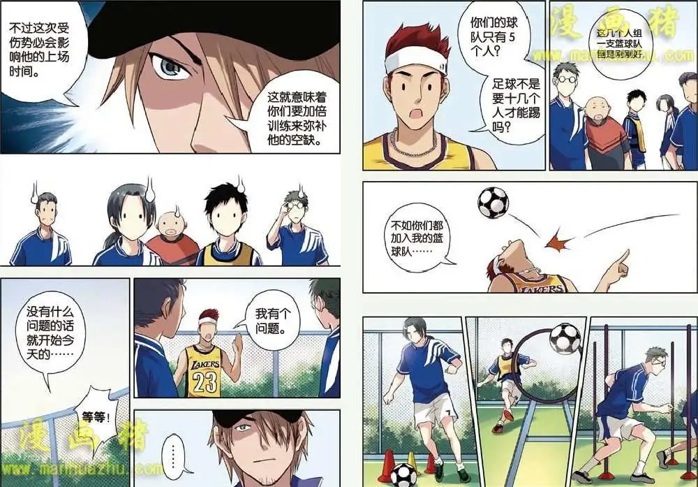12话