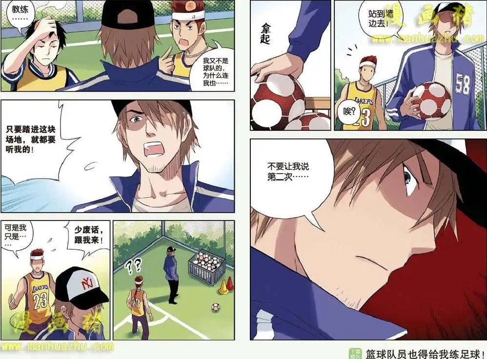 12话
