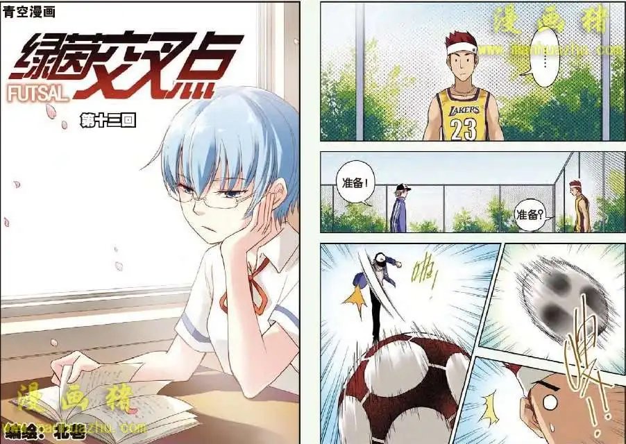 13话