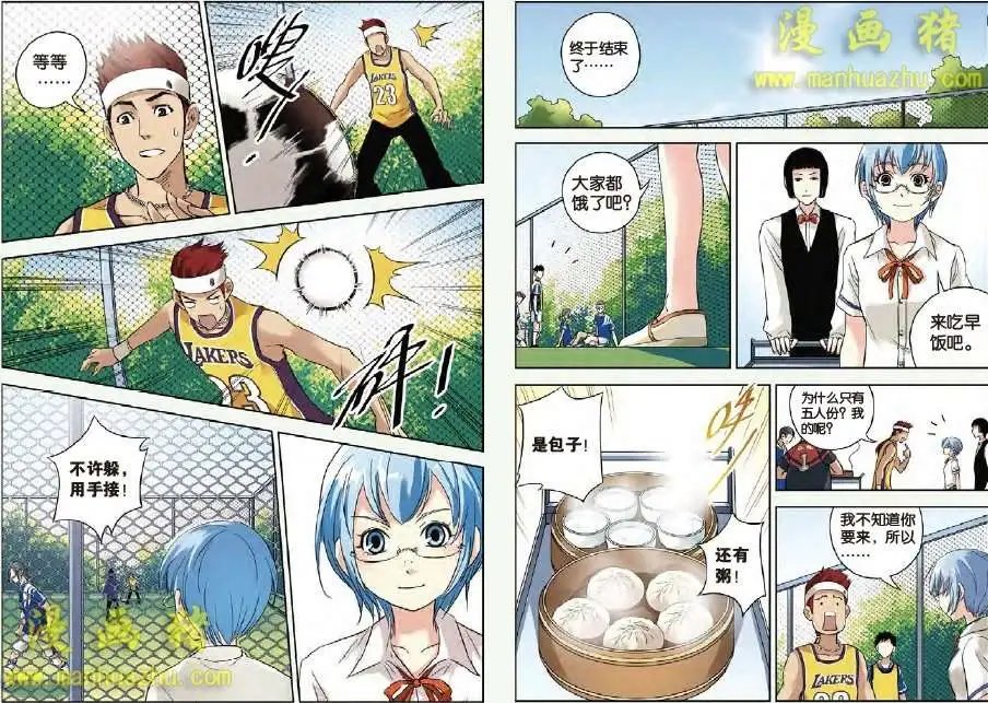 13话