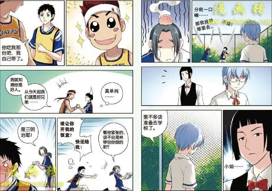 13话