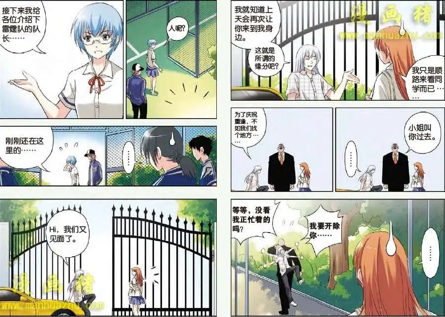 13话