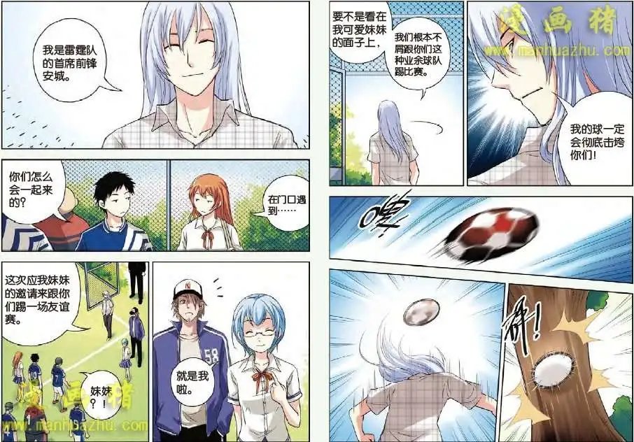 13话