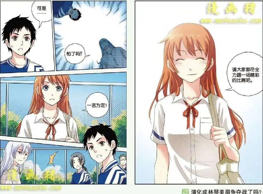 13话