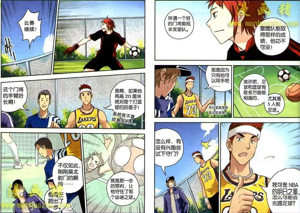 15话