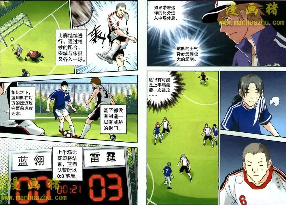 15话