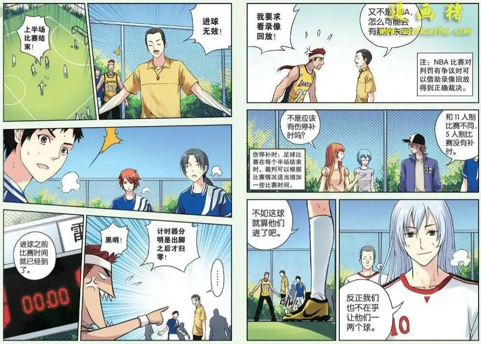 16话