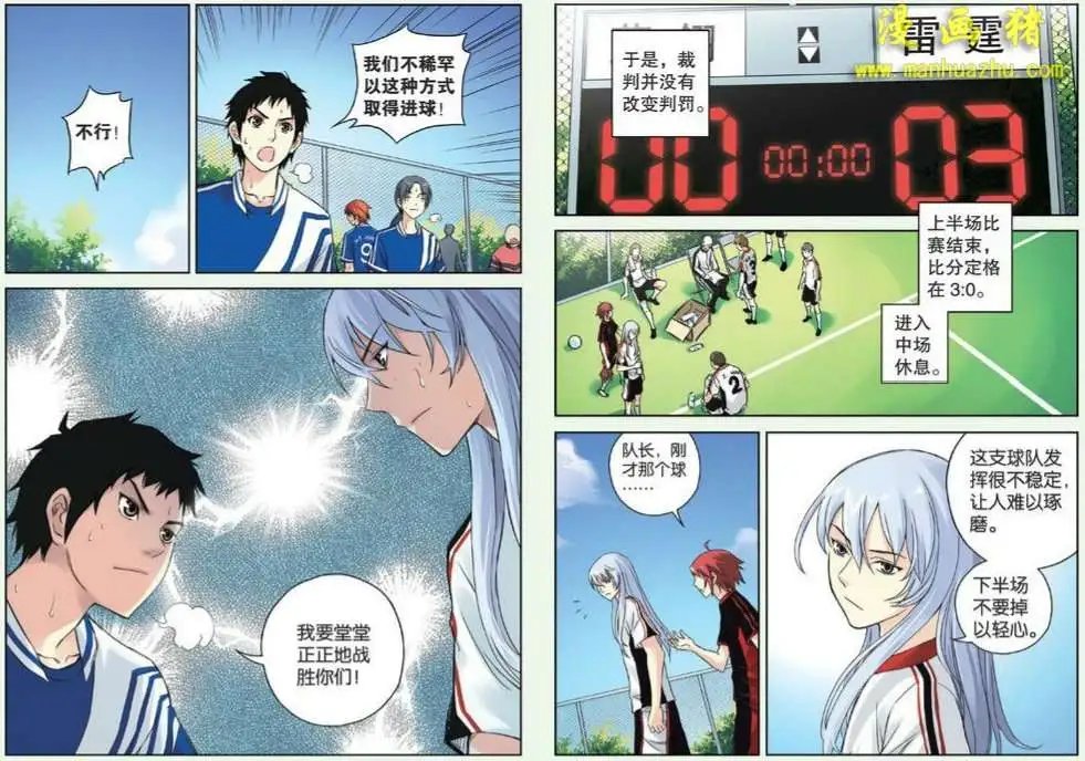 16话