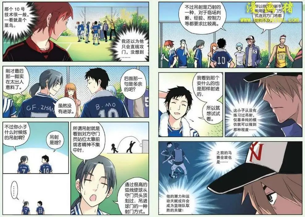16话