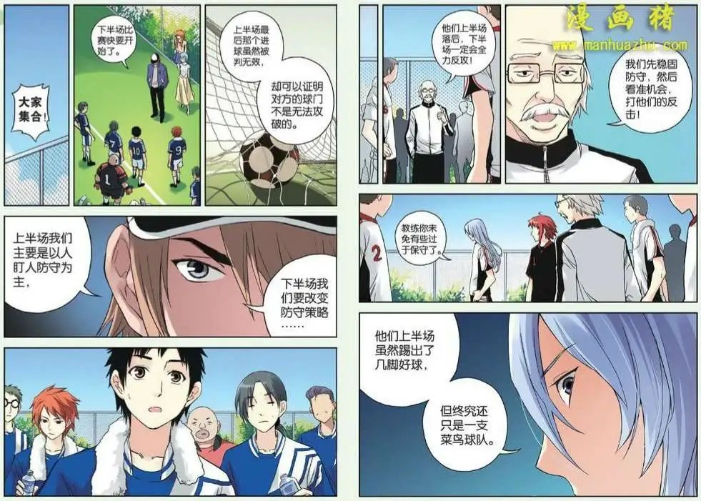 16话