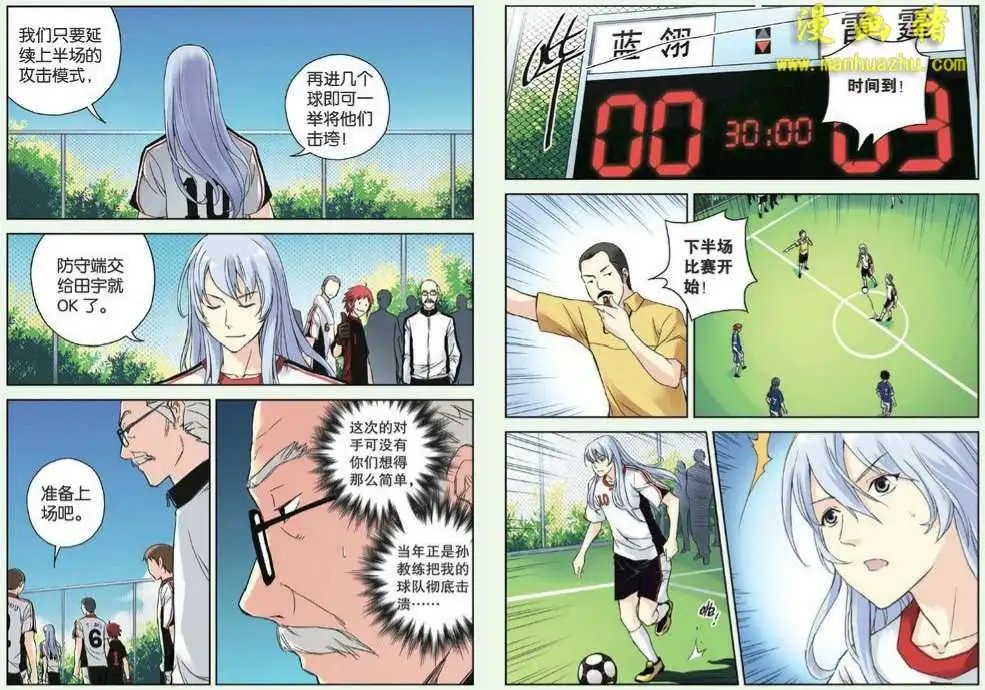 16话