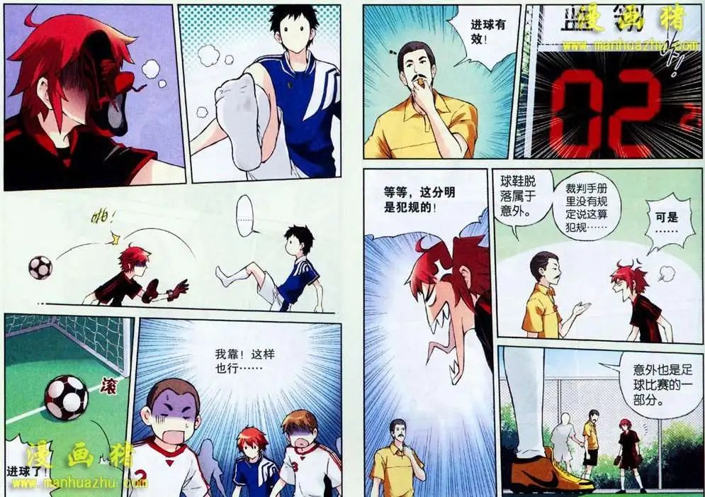 17话