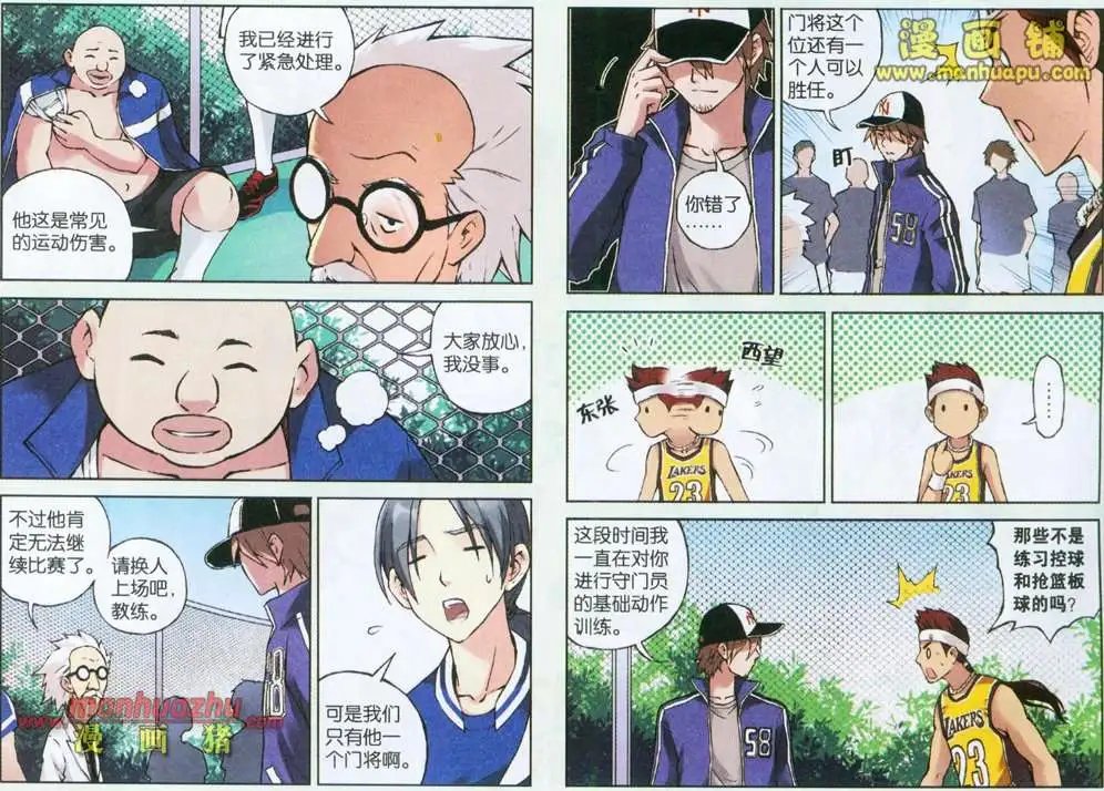 18话