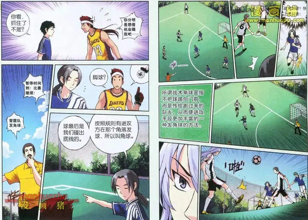 18话