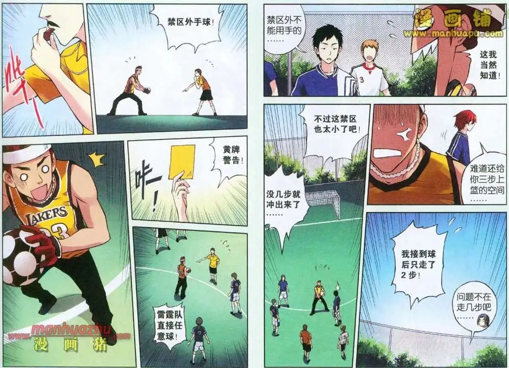 18话