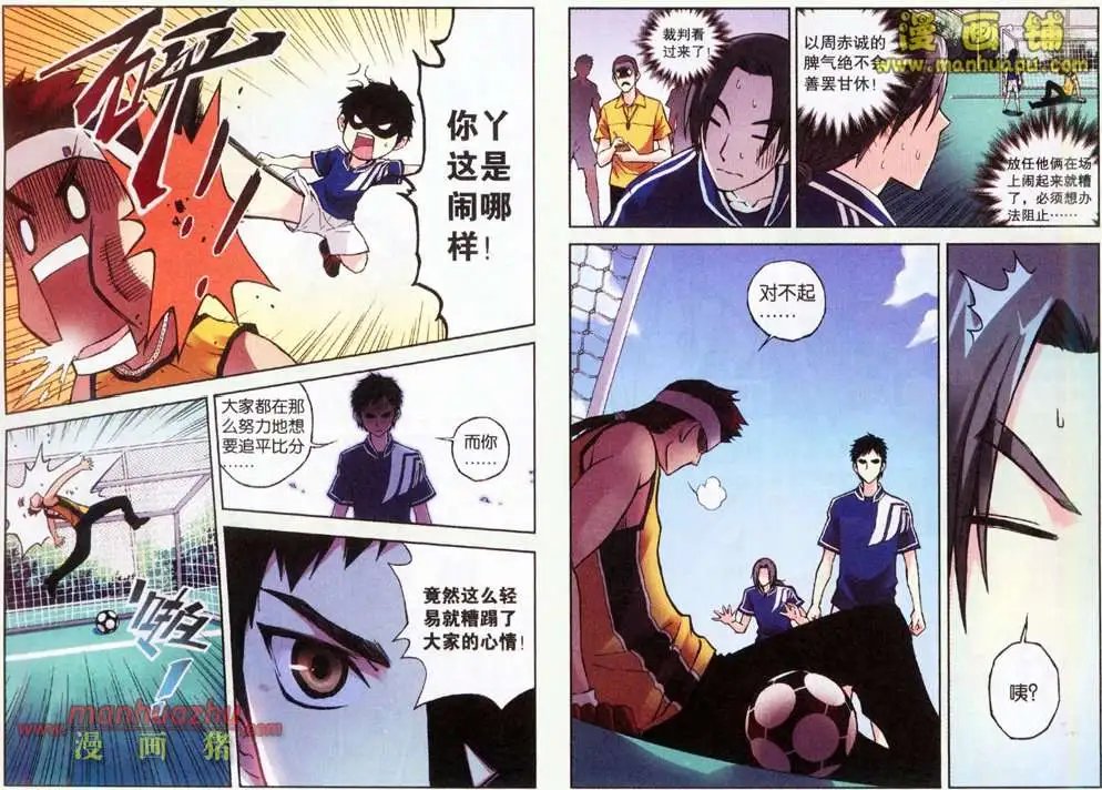 19话