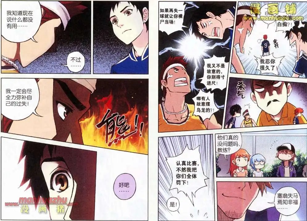 19话