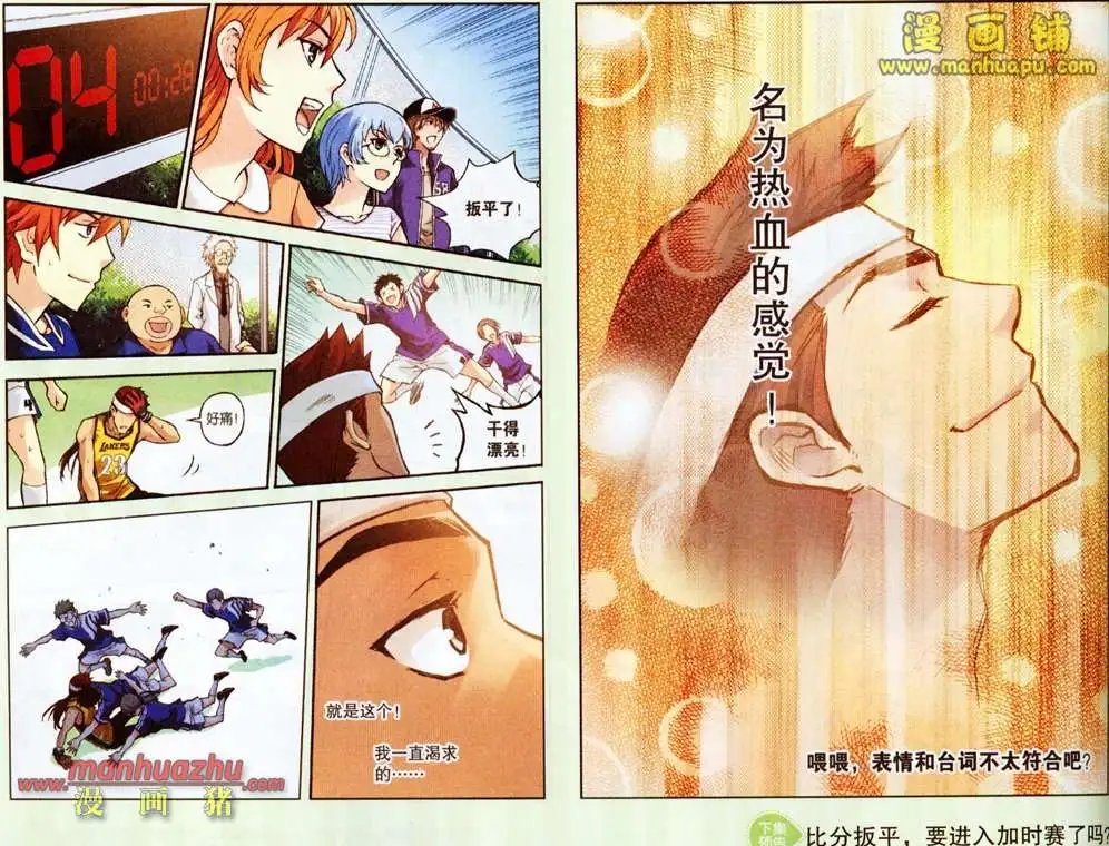 20话