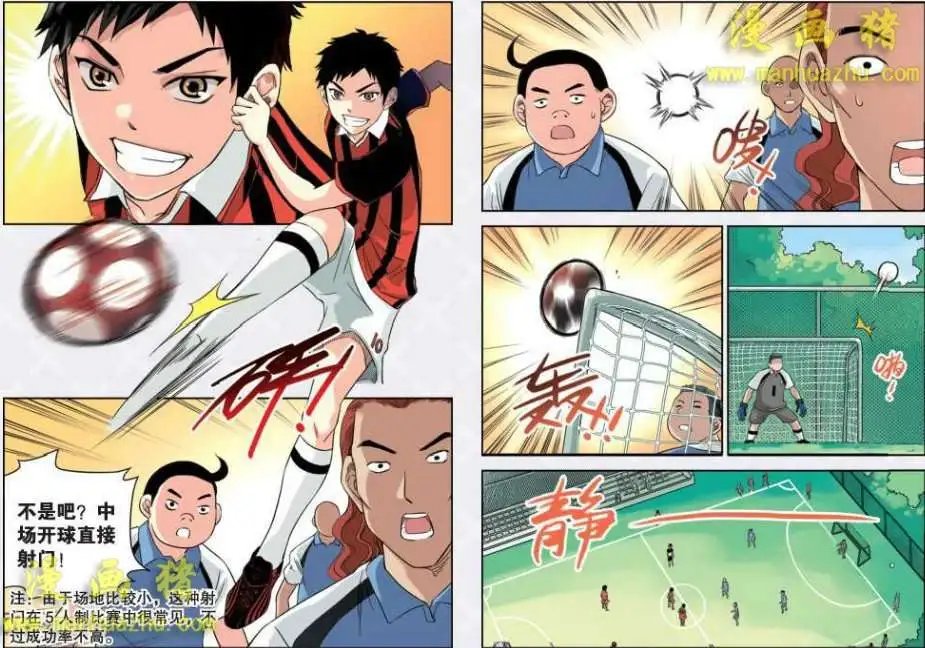 2话