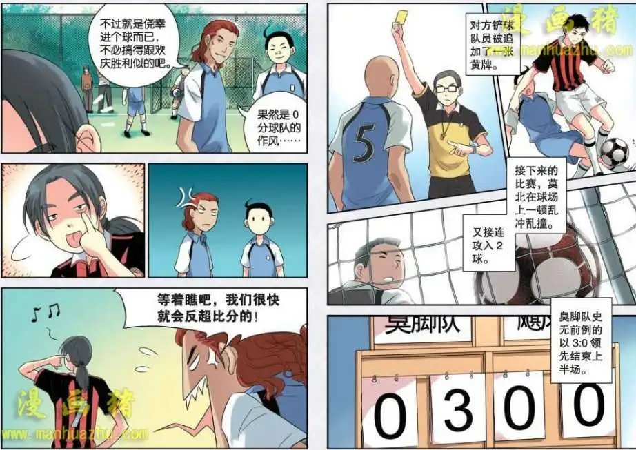 2话