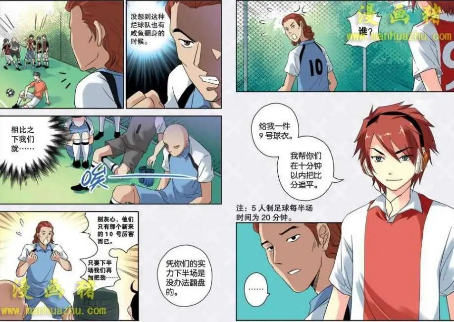 2话