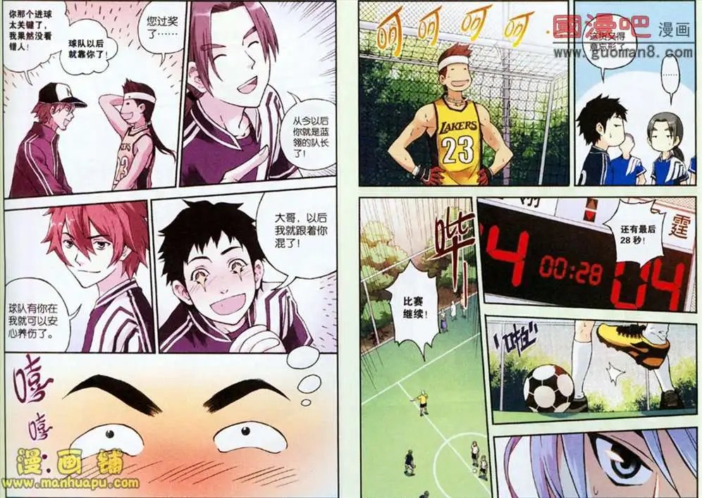 21话