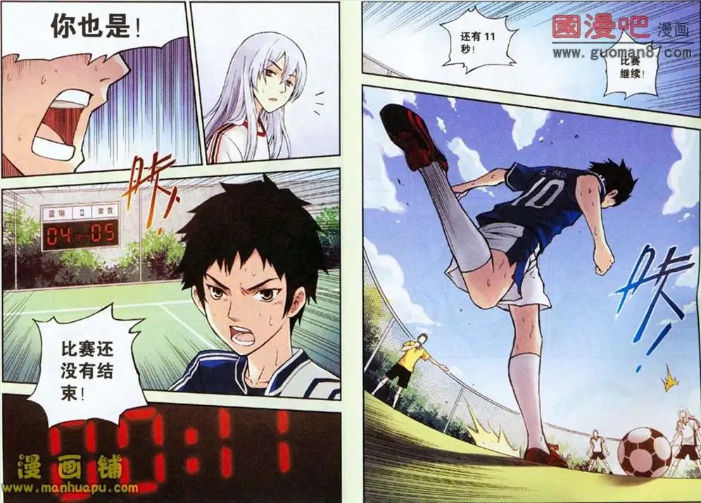 21话