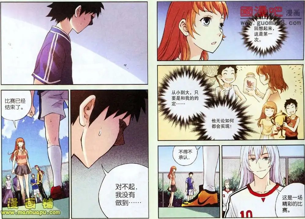 21话