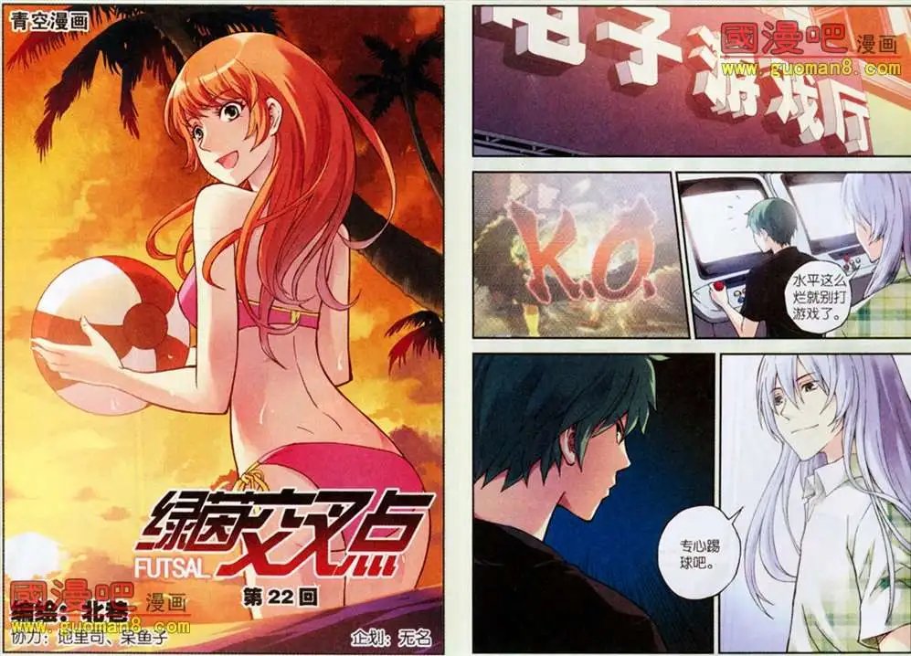 22话