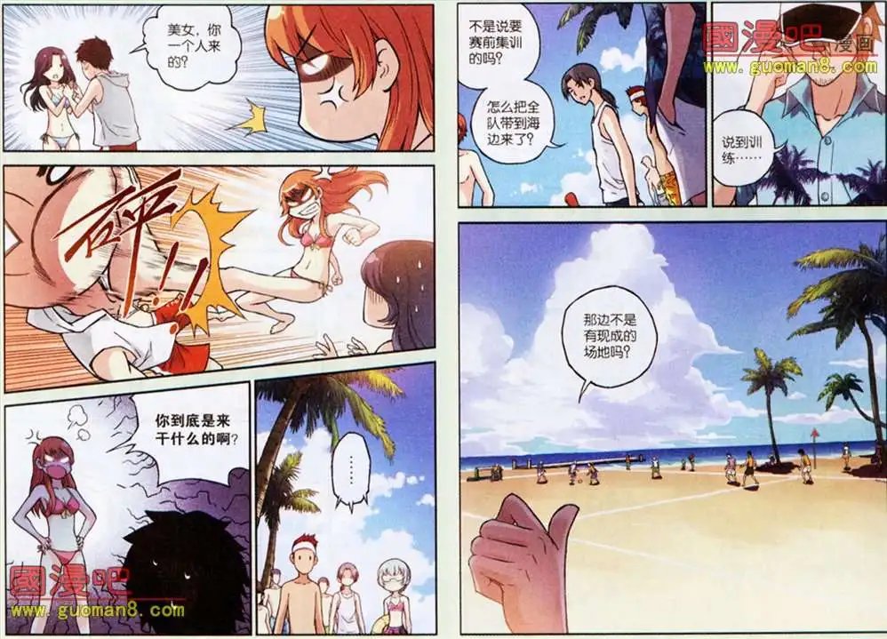 22话