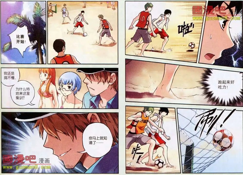 22话