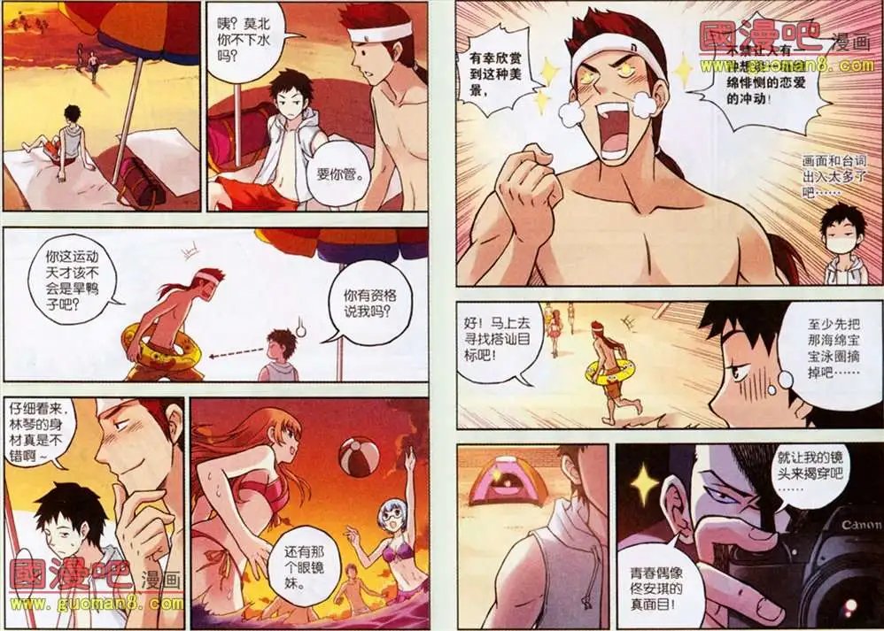 22话