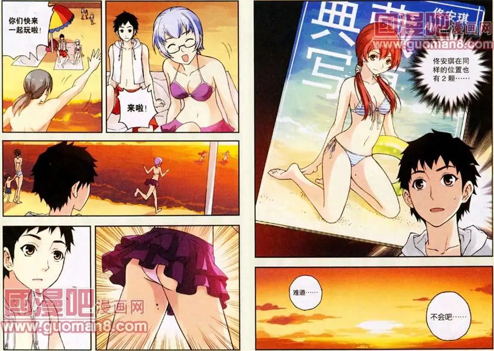 23话