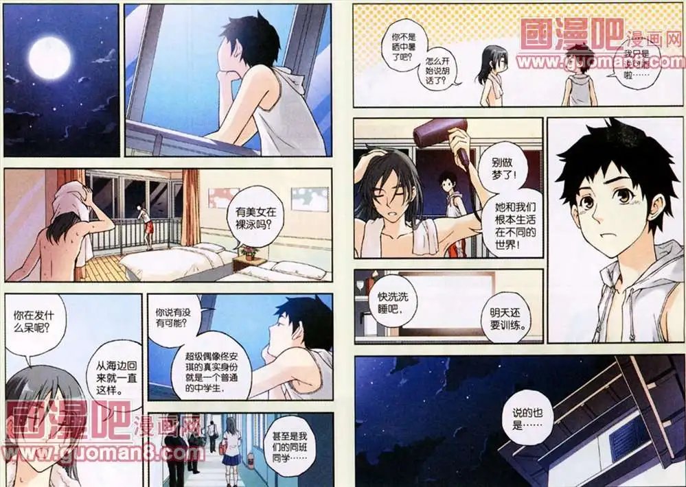 23话