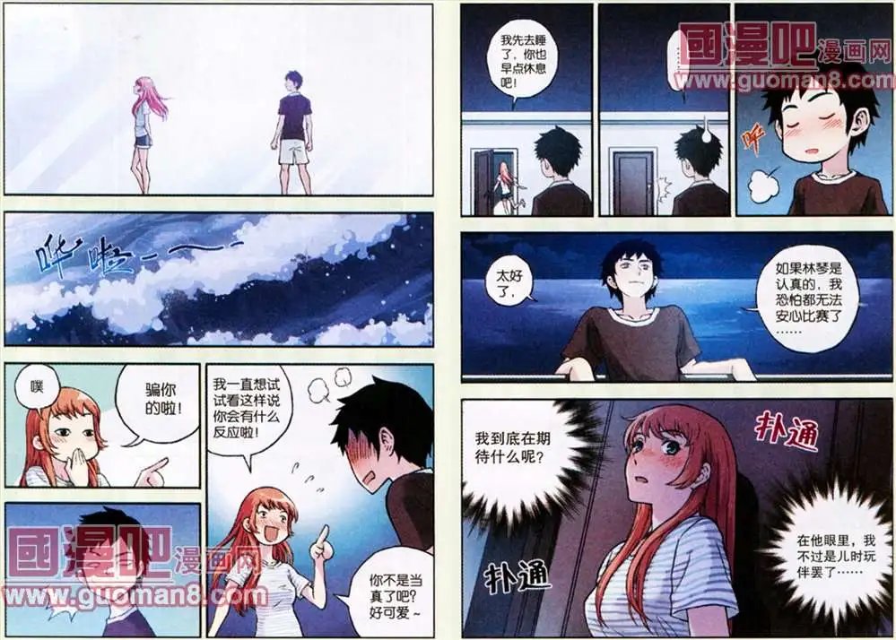 23话
