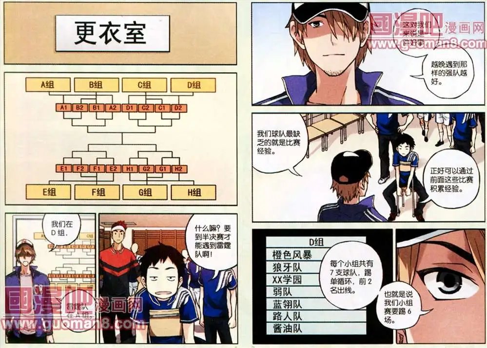 23话