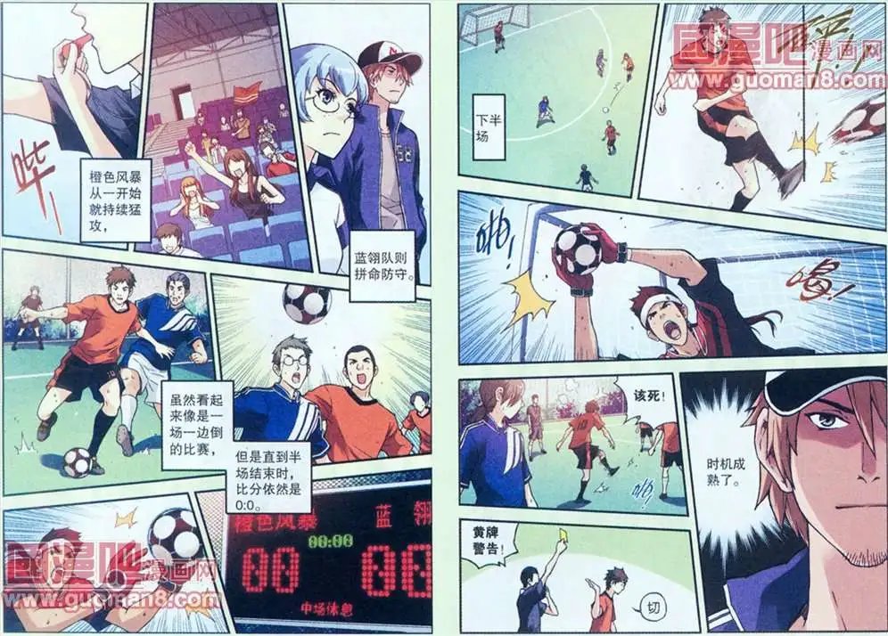 24话
