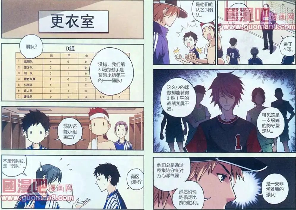 24话