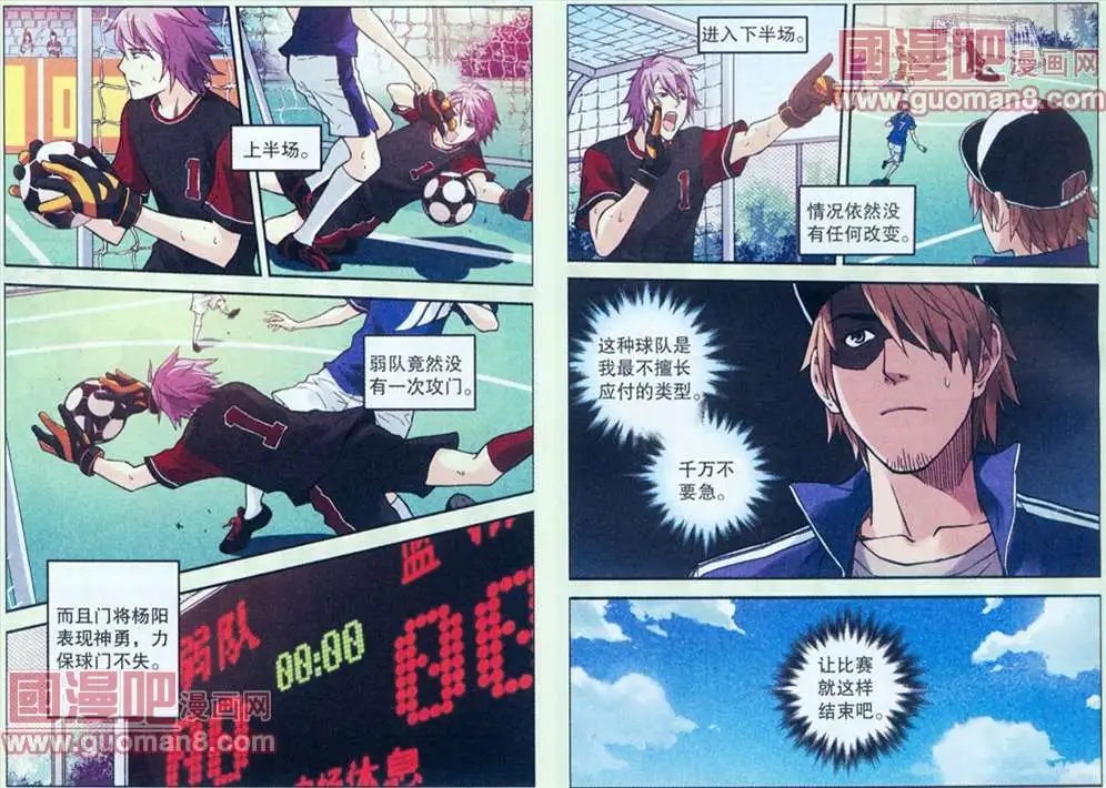 24话
