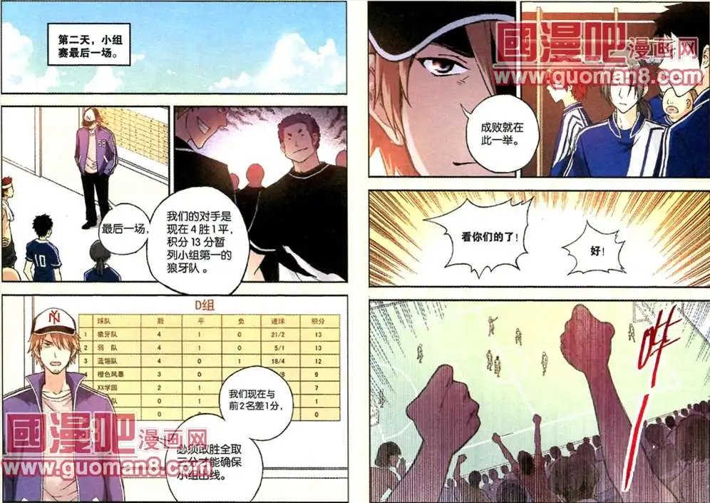 26话