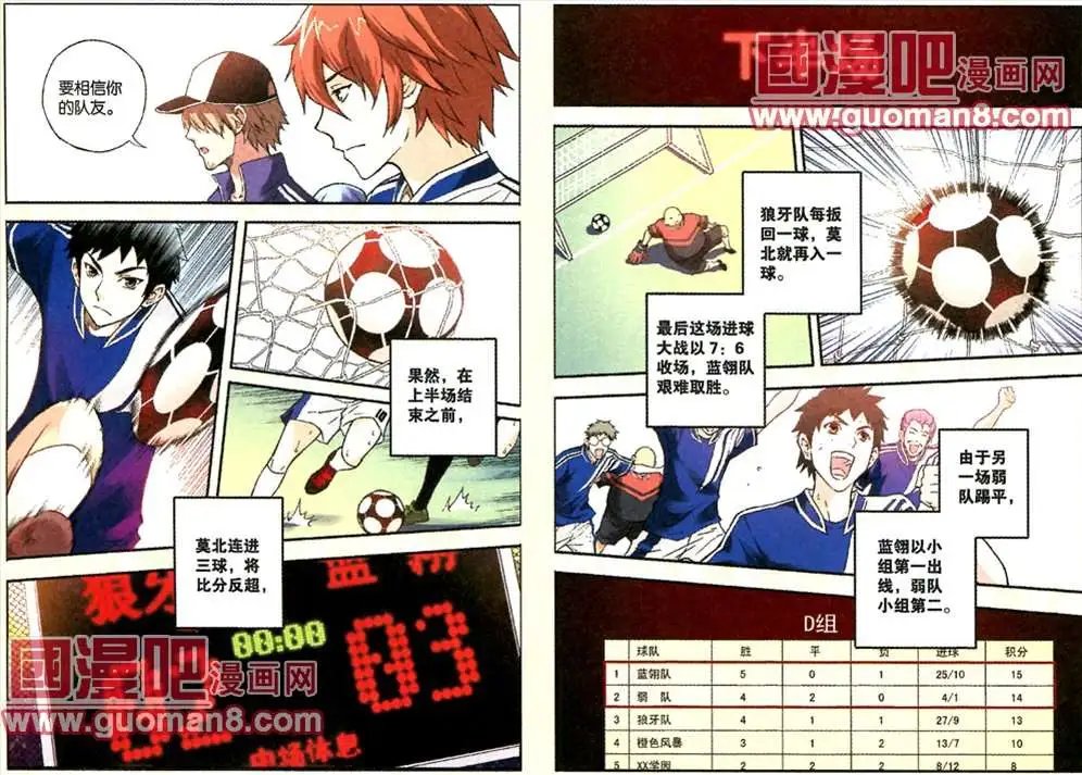 26话