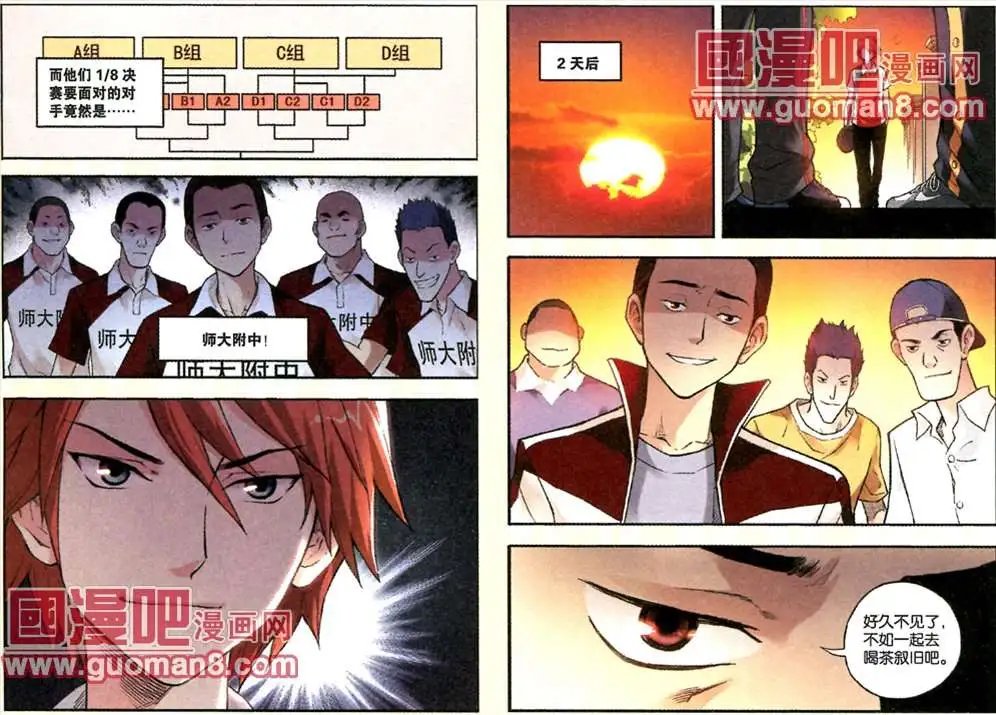 26话