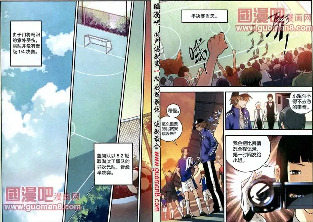 27话
