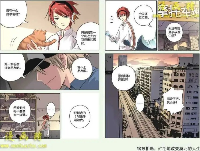 3话