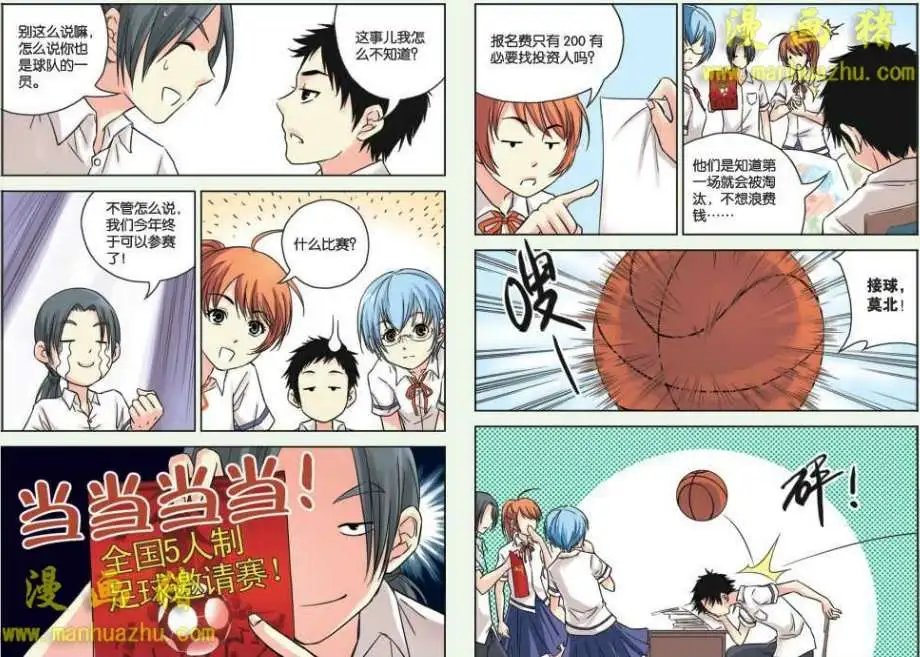 5话