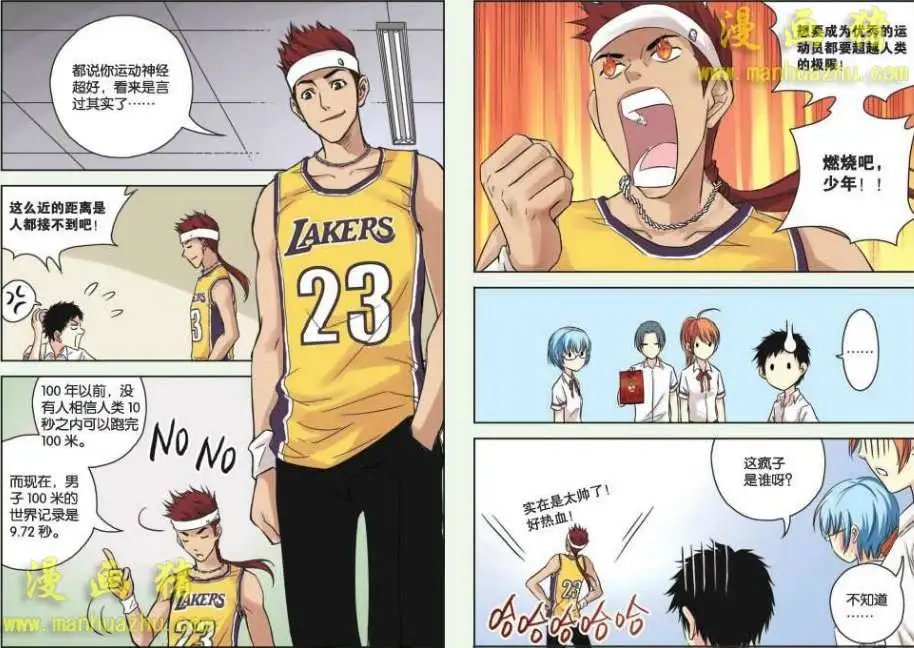5话