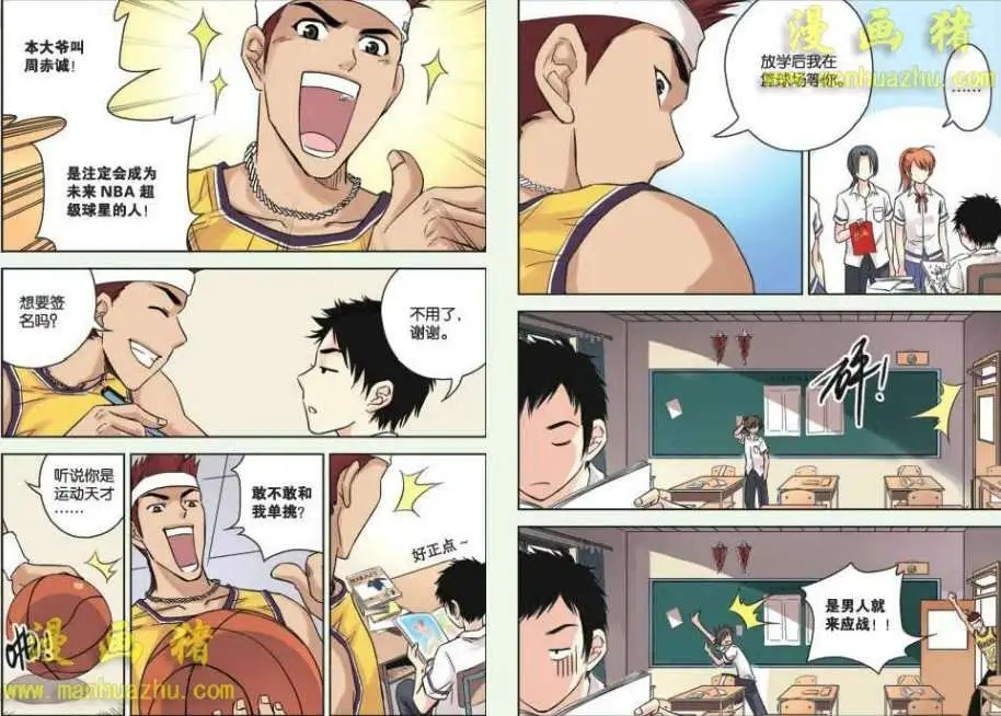 5话