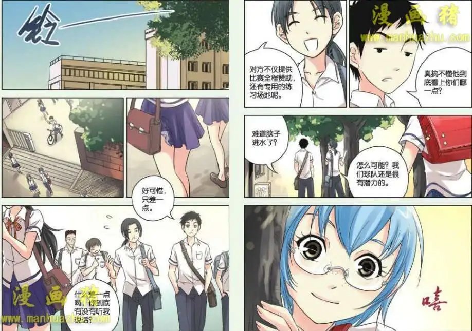 5话
